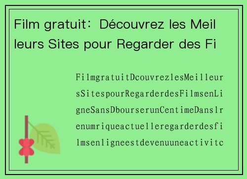 Film gratuit：Découvrez les Meilleurs Sites pour Regarder des Films en Ligne Sans Débourser un Centime